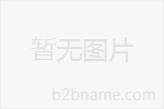 溫州價(jià)格合理的防爆插座DCZH202-2 燈具附屬件DCZH202-2防爆插座;