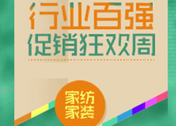 紡織業(yè)商機(jī)網(wǎng);紡織工業(yè);皮革制品