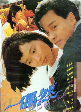 咒术回战 热播海报