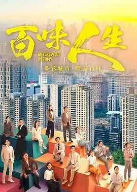 九首歌电影 热播海报